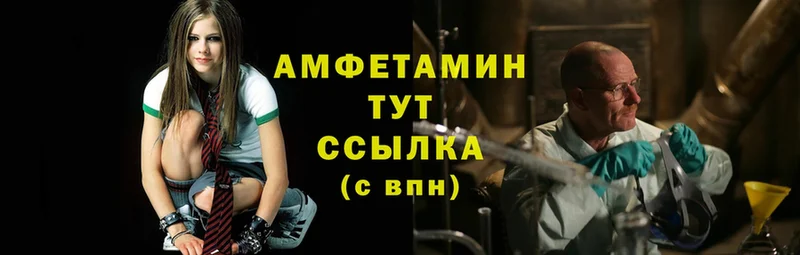 Amphetamine Premium  Вязники 