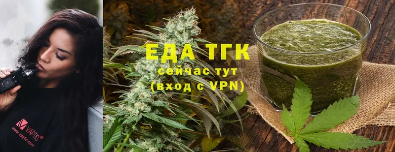 Cannafood конопля  кракен онион  Вязники 