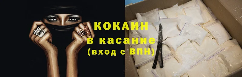 Cocaine Боливия  Вязники 