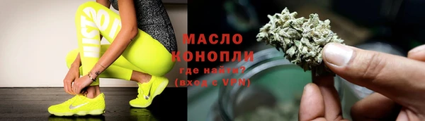 альфа пвп VHQ Бронницы