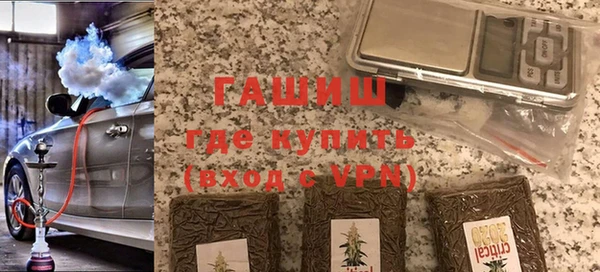 альфа пвп VHQ Бронницы