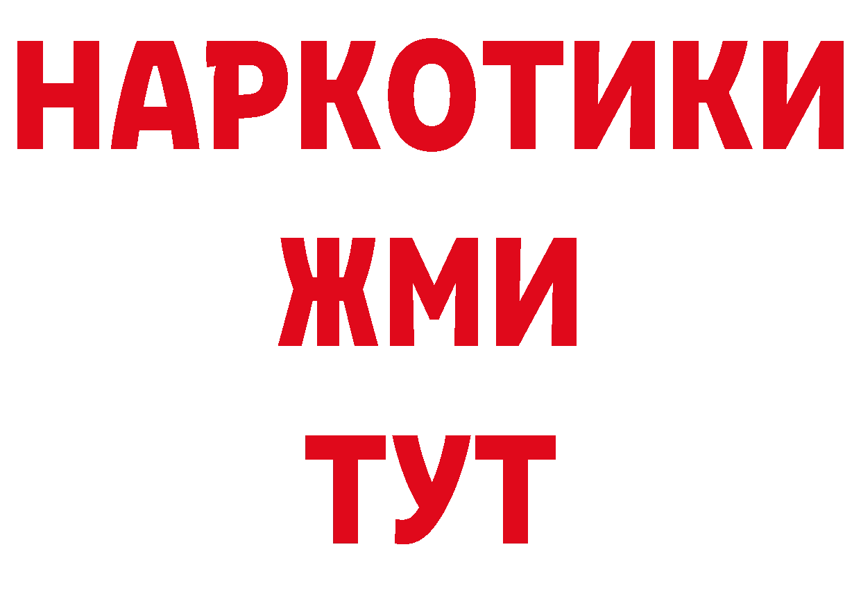 Продажа наркотиков это состав Вязники